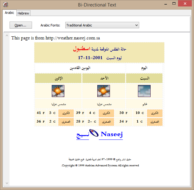 Arabischer Text in RichViewEdit